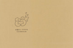 本屋さん ててたりと