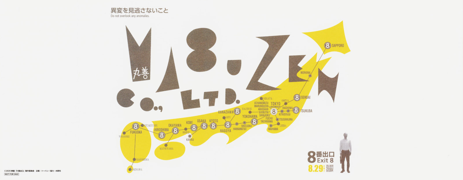 写真集　流れ　丸善株式会社 写真集 流れ 丸善株式会社