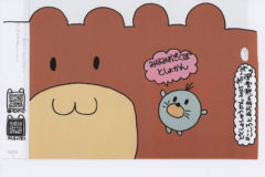 杉並区立南荻窪図書館