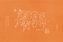 徳田秋聲記念館