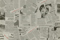 ニューズパーク（日本新聞博物館）