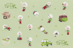 トーハン（全国ご当地おみやげブックカバーコンテスト2025）