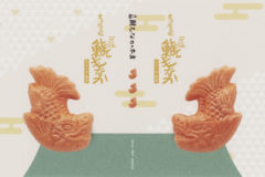 トーハン(全国ご当地おみやげブックカバーコンテスト2025)