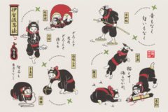 トーハン（全国ご当地おみやげブックカバーコンテスト2025）