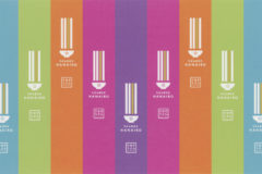 トーハン（全国ご当地おみやげブックカバーコンテスト2025）