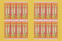 トーハン(全国ご当地おみやげブックカバーコンテスト2025)