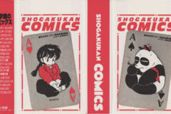 小学館（コミックス）