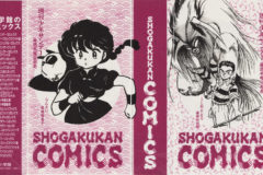 小学館（コミックス）