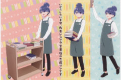 丸善ジュンク堂書店