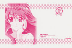 電撃文庫×TSUTAYA