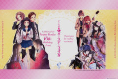 角川ビーンズ文庫