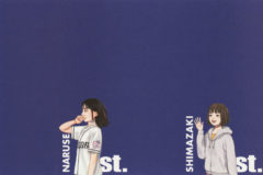 成瀬は天下を取りにいく（新潮文庫）