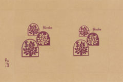 ワールド ドーム・木・鳥